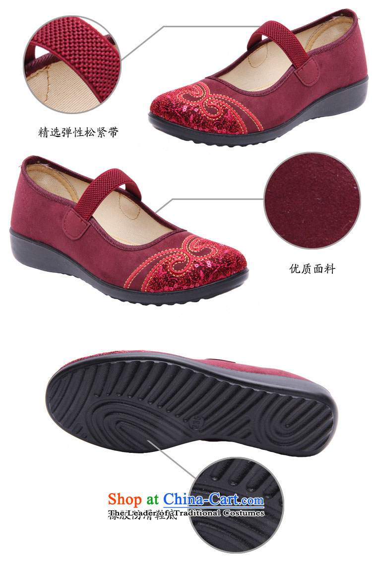 Step Fuxiang trendy New, Old Beijing mesh upper leisure shoes comfortable single mother of women shoes W-013 pin gold 39 pictures, prices, brand platters! The elections are supplied in the national character of distribution, so action, buy now enjoy more preferential! As soon as possible.