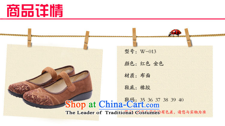 Step Fuxiang trendy New, Old Beijing mesh upper leisure shoes comfortable single mother of women shoes W-013 pin red 38 pictures, prices, brand platters! The elections are supplied in the national character of distribution, so action, buy now enjoy more preferential! As soon as possible.