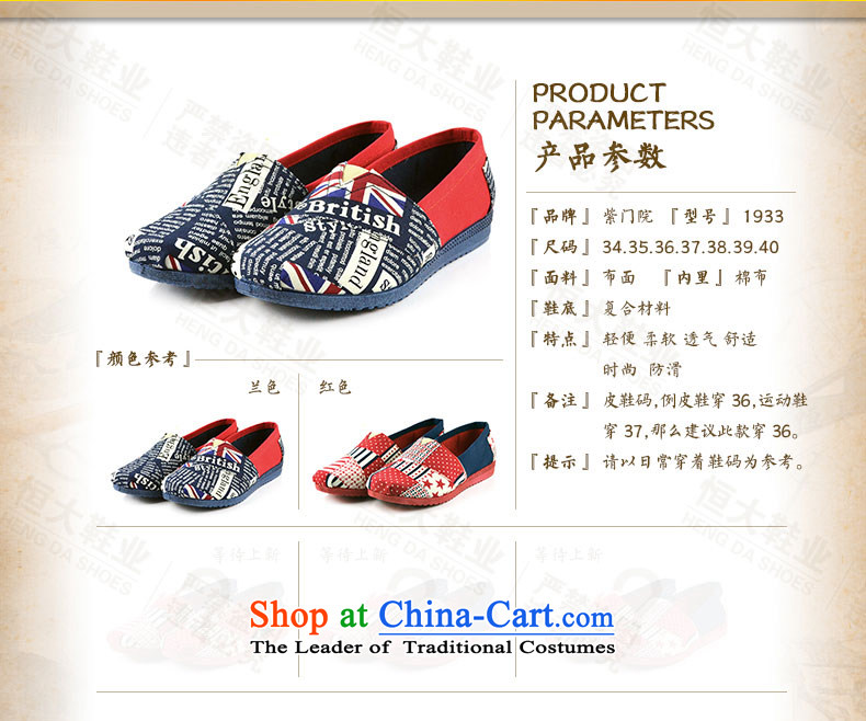 The first door of Old Beijing stylish girl single shoe mesh upper canvas shoes, casual women shoes trend flat bottom foot kit CHILDREN SHOES WITH SOFT, breathable blue 38 pictures, prices, brand platters! The elections are supplied in the national character of distribution, so action, buy now enjoy more preferential! As soon as possible.
