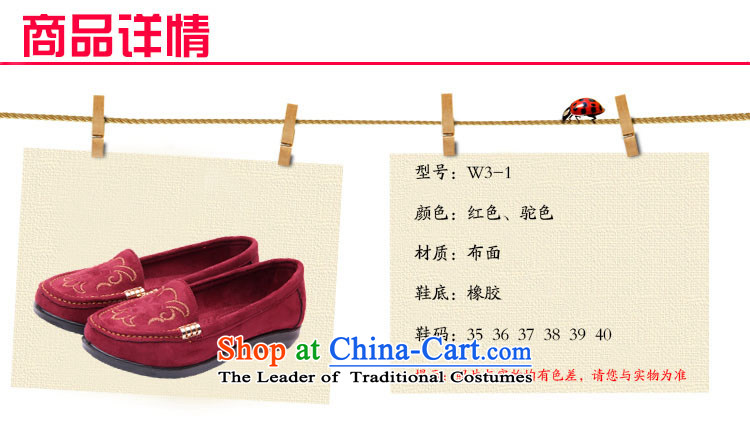Step Fuxiang of Old Beijing mesh upper spring and autumn female single shoe ethnic mesh upper flat shoe stylish mother shoe and color 40 pictures W3-1, prices, brand platters! The elections are supplied in the national character of distribution, so action, buy now enjoy more preferential! As soon as possible.