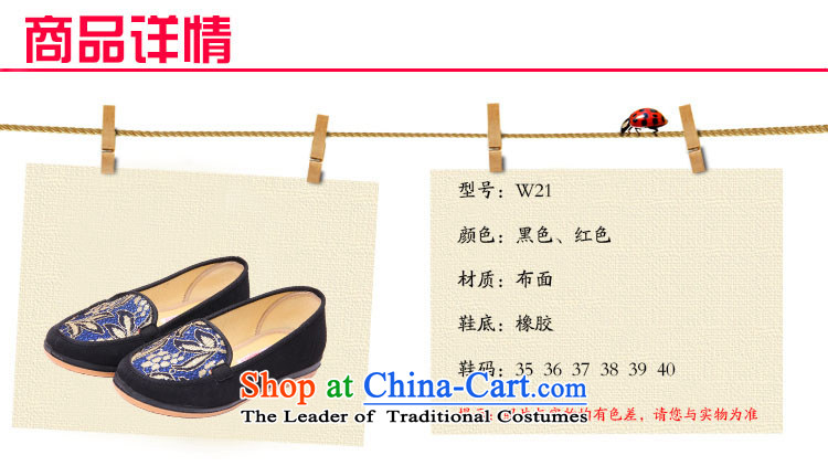 Step Fuk Cheung Chun, women shoes mother shoe stylish ethnic SHOES WITH SOFT, NON-SLIP breathable mesh upper with older women in old Beijing mesh upper picture 40 red W21, prices, brand platters! The elections are supplied in the national character of distribution, so action, buy now enjoy more preferential! As soon as possible.