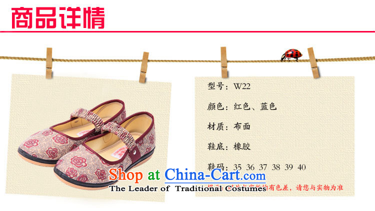 Step Fuk Cheung 2015 new old Beijing mesh upper for women of ethnic elastic fabric mother footwear in the older women shoes mesh upper W22 Red 39 pictures, prices, brand platters! The elections are supplied in the national character of distribution, so action, buy now enjoy more preferential! As soon as possible.