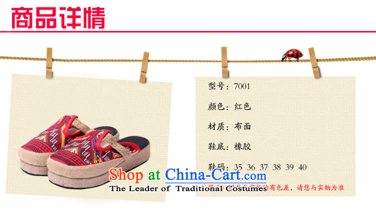 Yong-sung, Ms. Xuan trendy new embroidery female old Beijing home mesh upper drag thick embroidered slippers 7002 Red 39 pictures, prices, brand platters! The elections are supplied in the national character of distribution, so action, buy now enjoy more preferential! As soon as possible.