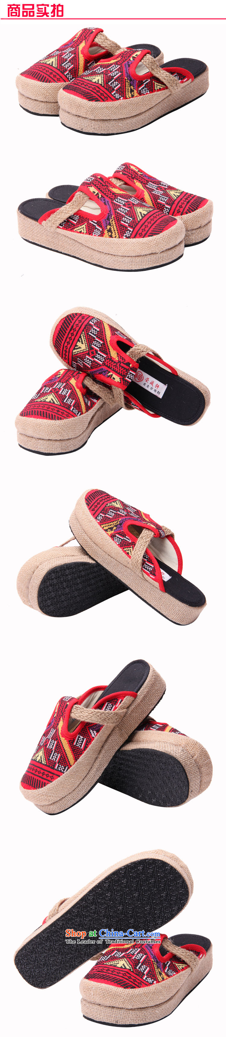 Yong-sung, Ms. Xuan trendy new embroidery female old Beijing home mesh upper drag thick embroidered slippers 7002 Red 39 pictures, prices, brand platters! The elections are supplied in the national character of distribution, so action, buy now enjoy more preferential! As soon as possible.