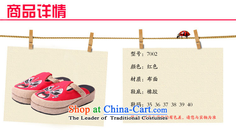 Yong-sung, Ms. Xuan trendy new embroidery female old Beijing home mesh upper drag thick embroidered slippers 7001 Red 37 pictures, prices, brand platters! The elections are supplied in the national character of distribution, so action, buy now enjoy more preferential! As soon as possible.