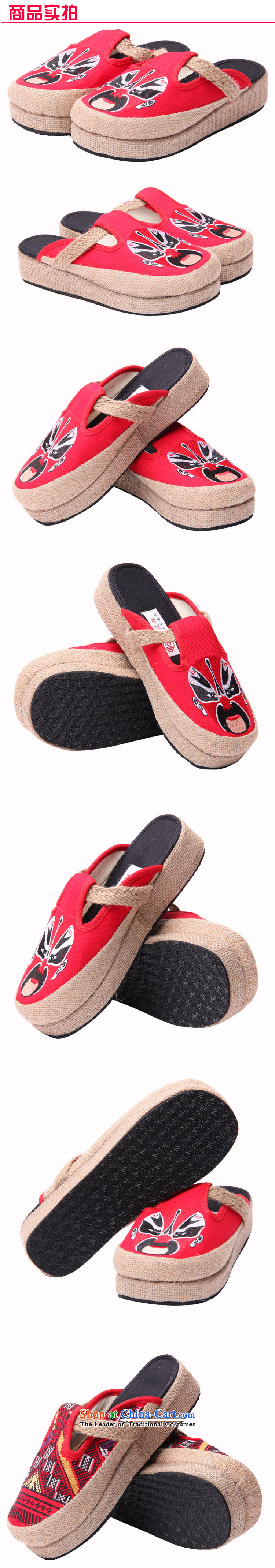 Yong-sung, Ms. Xuan trendy new embroidery female old Beijing home mesh upper drag thick embroidered slippers 7001 Red 37 pictures, prices, brand platters! The elections are supplied in the national character of distribution, so action, buy now enjoy more preferential! As soon as possible.