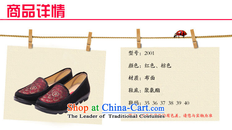 Yong-sung Xuan Old Beijing mesh upper flat bottom pin mother shoe comfort kit pension foot Shoes, Casual Shoes 2001 Red 38 single picture, prices, brand platters! The elections are supplied in the national character of distribution, so action, buy now enjoy more preferential! As soon as possible.