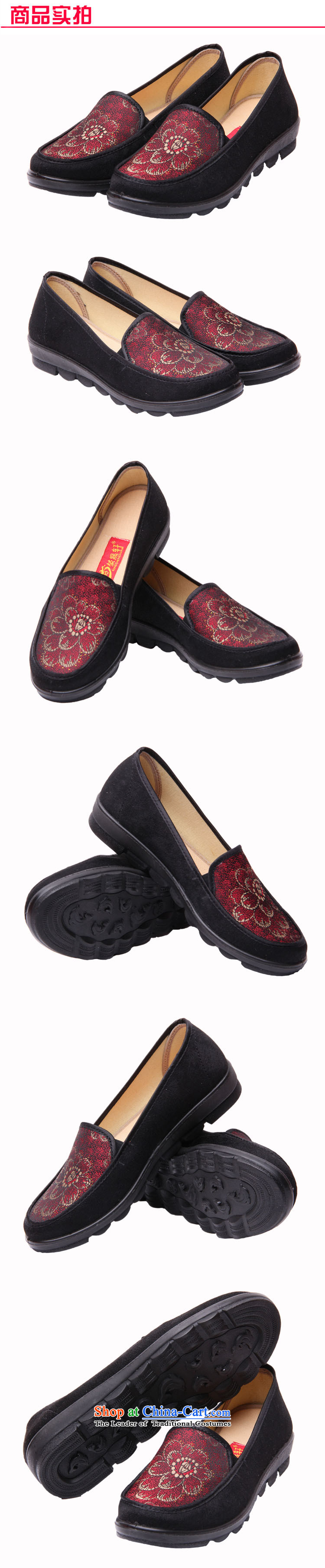 Yong-sung Xuan Old Beijing mesh upper flat bottom pin mother shoe comfort kit pension foot Shoes, Casual Shoes 2001 Red 38 single picture, prices, brand platters! The elections are supplied in the national character of distribution, so action, buy now enjoy more preferential! As soon as possible.