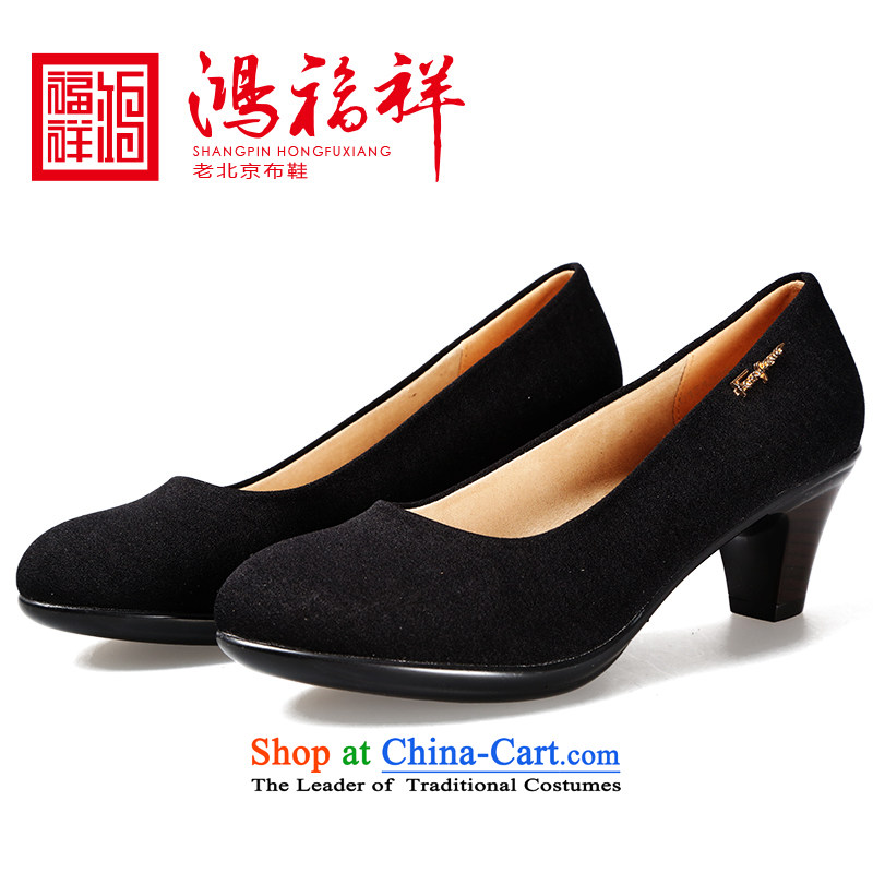 Hong Fu Xiang Old Beijing mesh upper spring and autumn new occupations in the heels of work women shoes black 38, Hung Fook-cheung shopping on the Internet has been pressed.