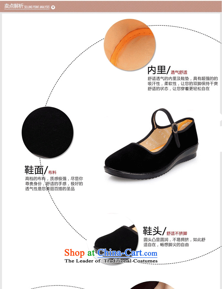 (C.O.D.) genuine old Beijing mesh upper women shoes light port single shoe hotel black work shoes flat shoe soft bottoms mother shoe black 37 pictures, prices, brand platters! The elections are supplied in the national character of distribution, so action, buy now enjoy more preferential! As soon as possible.