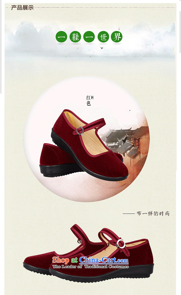 (C.O.D.) genuine old Beijing mesh upper women shoes light port single shoe hotel black work shoes flat shoe soft bottoms mother shoe black 37 pictures, prices, brand platters! The elections are supplied in the national character of distribution, so action, buy now enjoy more preferential! As soon as possible.