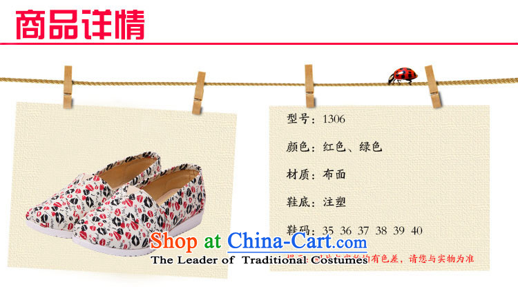 Yong-sung of Old Beijing comfortable shoes Xuan pension pin single shoe flat bottom shoe Pin Kit 1306 Red 37 pictures, prices, brand platters! The elections are supplied in the national character of distribution, so action, buy now enjoy more preferential! As soon as possible.