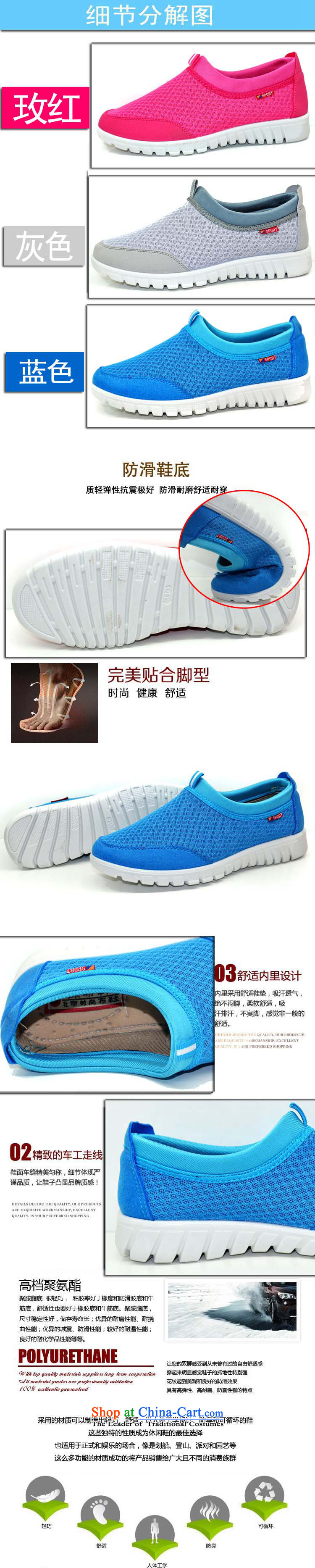 Women shoes 2015 Summer new web shoes simple and classy old Beijing breathable mesh upper with Comfortable, lightweight shoe in the footer of the mother of older flat leisure shoes single shoes in the red 801 801 35 pictures, prices, brand platters! The elections are supplied in the national character of distribution, so action, buy now enjoy more preferential! As soon as possible.