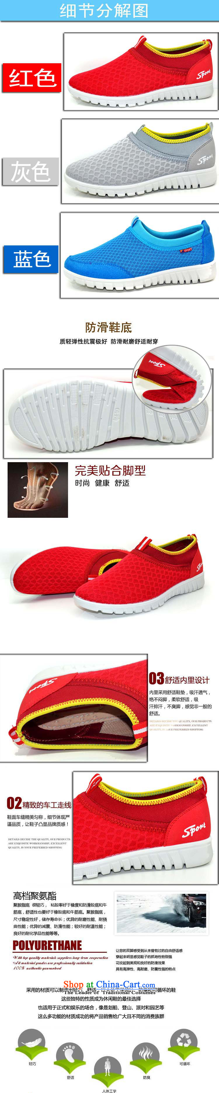 Women shoes 2015 Summer new web shoes breathable mesh upper with minimalist old Beijing kit in the number of older light pin mother shoe-to-day comfort women single shoe 808 Blue 808 36 pictures, prices, brand platters! The elections are supplied in the national character of distribution, so action, buy now enjoy more preferential! As soon as possible.