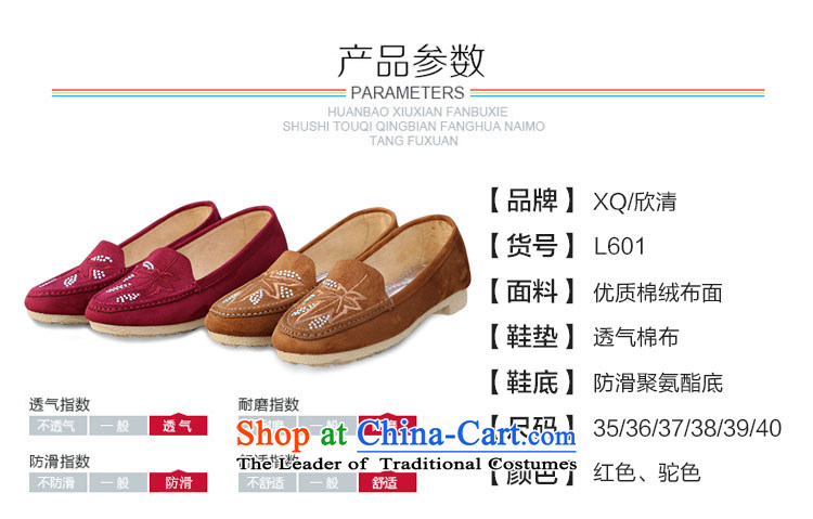 Welcomes the new spring winding the elderly in the old Beijing women shoes breathable mesh upper mother shoe comfortable flat bottom T601 Dance Shoe and color picture 37, prices, brand platters! The elections are supplied in the national character of distribution, so action, buy now enjoy more preferential! As soon as possible.