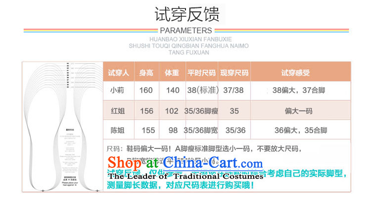 Welcomes the new spring winding the elderly in the breathable mesh upper with old Beijing mother shoes comfortable shoes flat bottom dance L109 embroidered shoes brown 37 pictures, prices, brand platters! The elections are supplied in the national character of distribution, so action, buy now enjoy more preferential! As soon as possible.