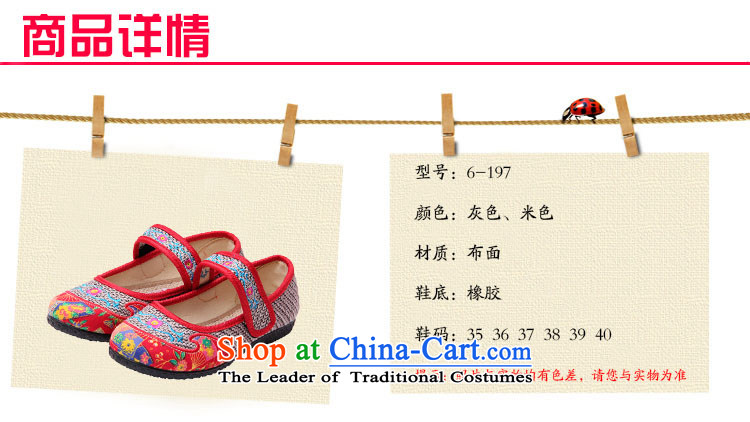 Step Fuk Cheung 2015 new women's mesh upper embroidered shoes of ethnic embroidered shoes of Old Beijing mesh upper with velcro single shoe 6-197 Gray 39 pictures, prices, brand platters! The elections are supplied in the national character of distribution, so action, buy now enjoy more preferential! As soon as possible.
