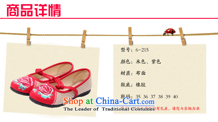 Step Fuk Cheung 2015 new women's shoe old Beijing mesh upper ethnic embroidered shoes single shoe soft bottoms female 6-215 beige 36 pictures mesh upper, prices, brand platters! The elections are supplied in the national character of distribution, so action, buy now enjoy more preferential! As soon as possible.