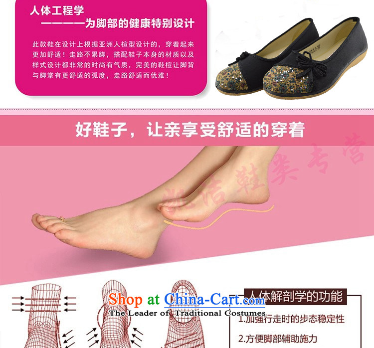 The old Beijing fabric, Putin Hun Sen genuine rubber sole health breathable flat bottom low trendy coffee-colored shoes mother 39 pictures, prices, brand platters! The elections are supplied in the national character of distribution, so action, buy now enjoy more preferential! As soon as possible.