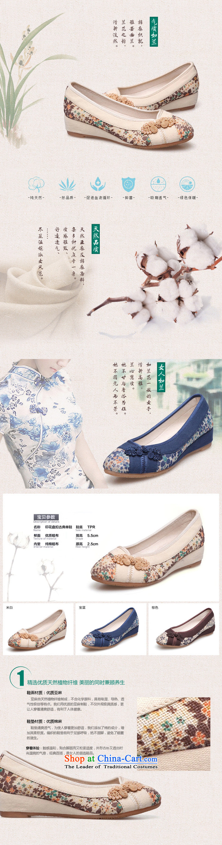 Performing Arts, 2015 new high-heel shoes embroidered shoes stylish single shoe old Beijing Ms. mesh upper leisure shoes slope with women shoes blue 35 pictures, prices, brand platters! The elections are supplied in the national character of distribution, so action, buy now enjoy more preferential! As soon as possible.