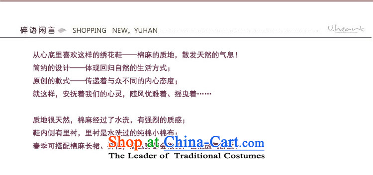 Maple Ping spring and summer moms shoes of Old Beijing mesh upper embroidered shoes of ethnic women shoes bottom of thousands of women shoes in the Red variant A OF PARAGRAPH 38 pictures, prices, brand platters! The elections are supplied in the national character of distribution, so action, buy now enjoy more preferential! As soon as possible.