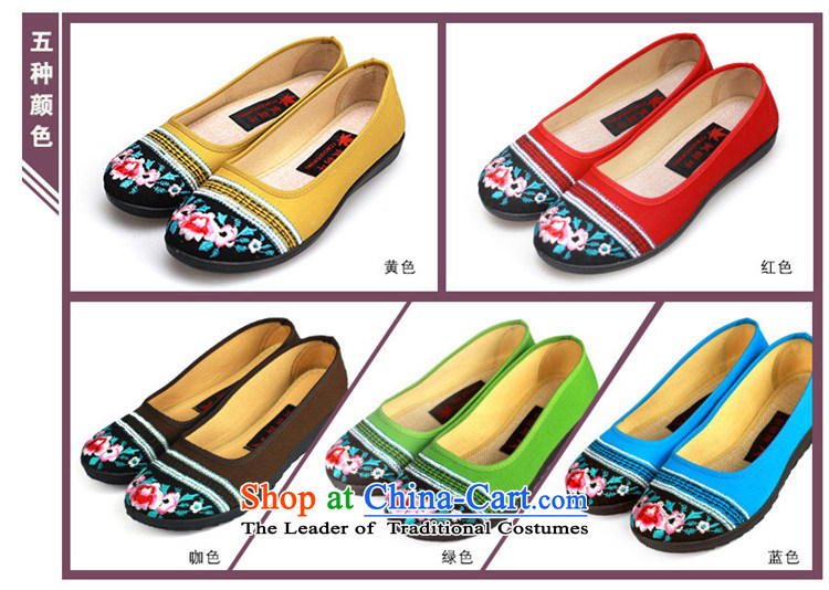 Maple ping the spring and summer of Old Beijing mesh upper women shoes embroidered shoes female) flat bottom tsutsu shoes of ethnic women shoes blue FLJC1301-5 37 pictures, prices, brand platters! The elections are supplied in the national character of distribution, so action, buy now enjoy more preferential! As soon as possible.