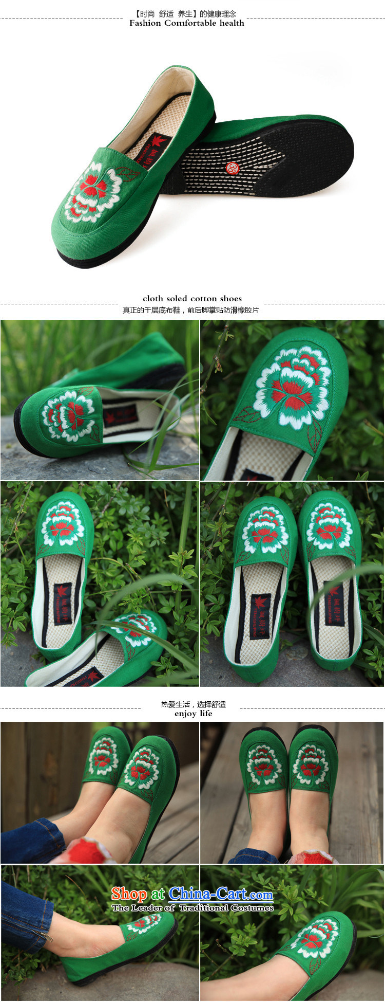 Maple Ping wild old Beijing mesh upper with flat shoe ethnic embroidered shoes bottom thousands of mother shoe pregnant women shoes green ST1301 37 pictures, prices, brand platters! The elections are supplied in the national character of distribution, so action, buy now enjoy more preferential! As soon as possible.