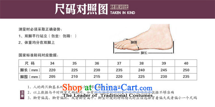 Maple Ping embroidered shoes of Old Beijing mesh upper floor single shoes thousands of the spring and summer of ethnic women shoes black A621 40 pictures, prices, brand platters! The elections are supplied in the national character of distribution, so action, buy now enjoy more preferential! As soon as possible.