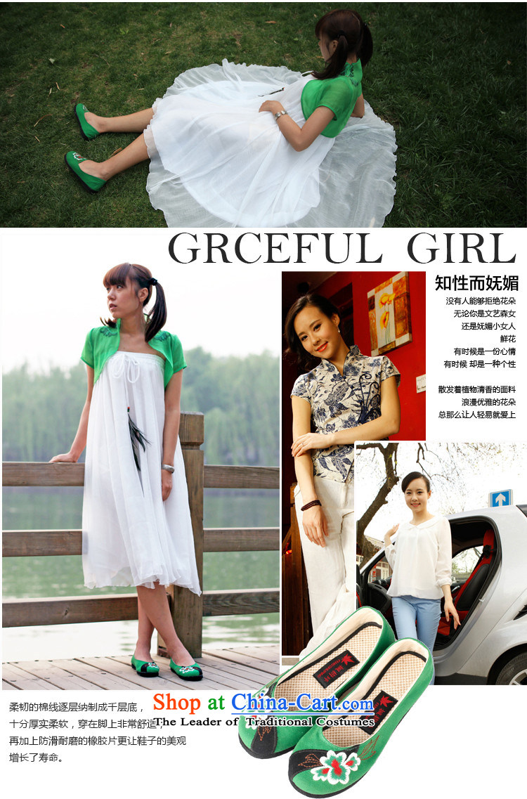 Maple ping spring and summer new products of Old Beijing mesh upper for women of ethnic embroidered shoes flat with cotton linen mother shoe pregnant women shoes green 36 pictures, prices, brand platters! The elections are supplied in the national character of distribution, so action, buy now enjoy more preferential! As soon as possible.
