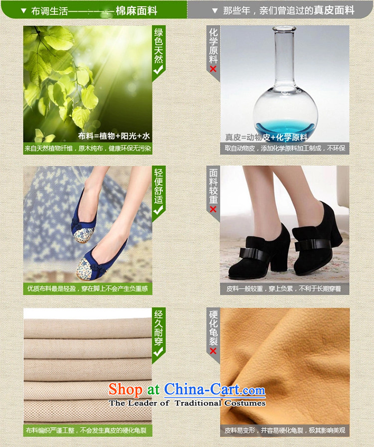 The electoral support c.o.d. retro-deduction as 2015 small saika old Beijing Women's Shoe slope mesh upper with leisure flat shoe mother shoe rice white 38 pictures, prices, brand platters! The elections are supplied in the national character of distribution, so action, buy now enjoy more preferential! As soon as possible.