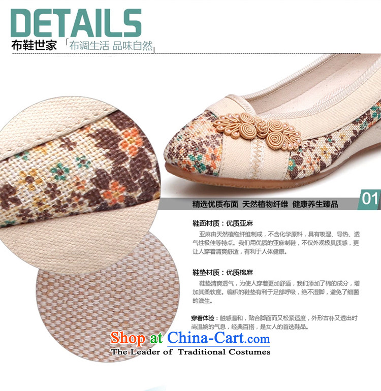 The electoral support c.o.d. retro-deduction as 2015 small saika old Beijing Women's Shoe slope mesh upper with leisure flat shoe mother shoe rice white 38 pictures, prices, brand platters! The elections are supplied in the national character of distribution, so action, buy now enjoy more preferential! As soon as possible.