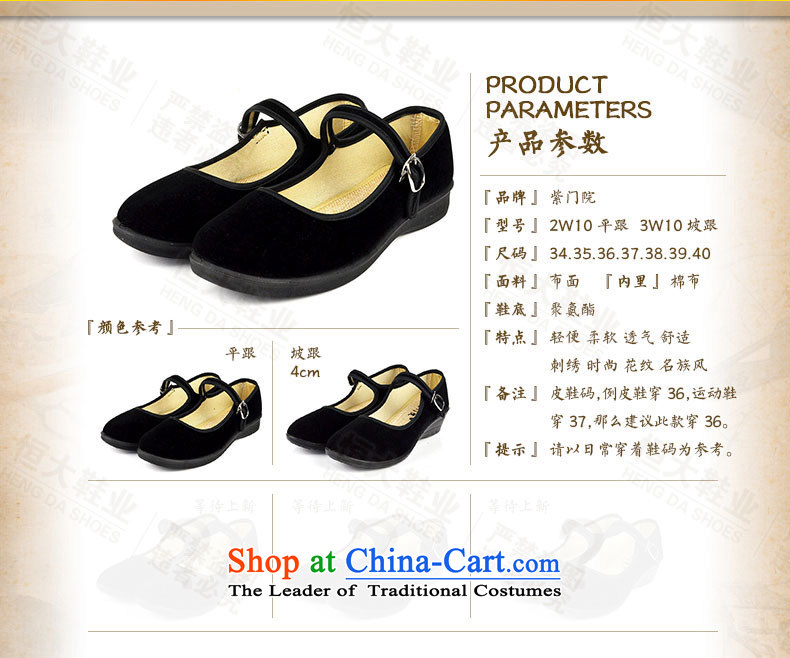 The first door of Old Beijing Women's Shoe Hotel mesh upper attendants work shoes with a square dance etiquette shoes black overalls shoes with flat (standard) Code 36 pictures, prices, brand platters! The elections are supplied in the national character of distribution, so action, buy now enjoy more preferential! As soon as possible.