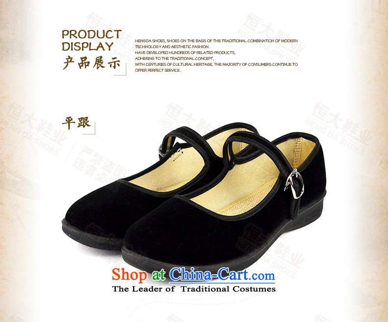 The first door of Old Beijing Women's Shoe Hotel mesh upper attendants work shoes with a square dance etiquette shoes black overalls shoes with flat (standard) Code 36 pictures, prices, brand platters! The elections are supplied in the national character of distribution, so action, buy now enjoy more preferential! As soon as possible.