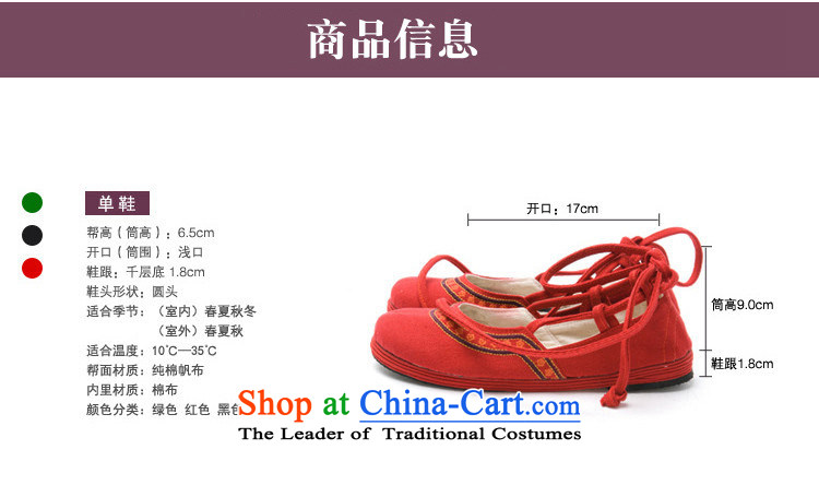 Maple Ping thousands of old Beijing shoes bottom of ethnic embroidered shoes marriage women shoes moms A623 red shoes, prices, picture 35 brand platters! The elections are supplied in the national character of distribution, so action, buy now enjoy more preferential! As soon as possible.