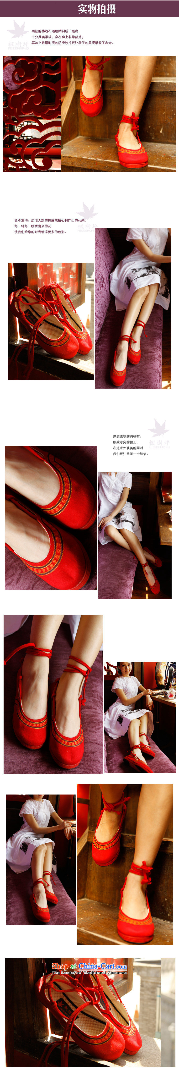 Maple Ping thousands of old Beijing shoes bottom of ethnic embroidered shoes marriage women shoes moms A623 red shoes, prices, picture 35 brand platters! The elections are supplied in the national character of distribution, so action, buy now enjoy more preferential! As soon as possible.