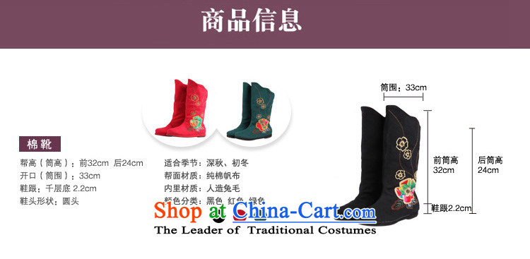Maple-pyeong of Old Beijing mesh upper ladies boot ethnic embroidered shoes thousands of high and the black velvet E15M boots the picture, the price and the 39 brand platters! The elections are supplied in the national character of distribution, so action, buy now enjoy more preferential! As soon as possible.