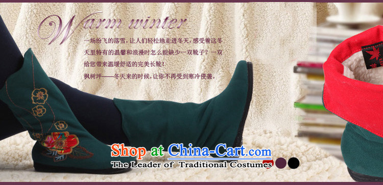Maple-pyeong of Old Beijing mesh upper ladies boot ethnic embroidered shoes thousands of high and the black velvet E15M boots the picture, the price and the 39 brand platters! The elections are supplied in the national character of distribution, so action, buy now enjoy more preferential! As soon as possible.