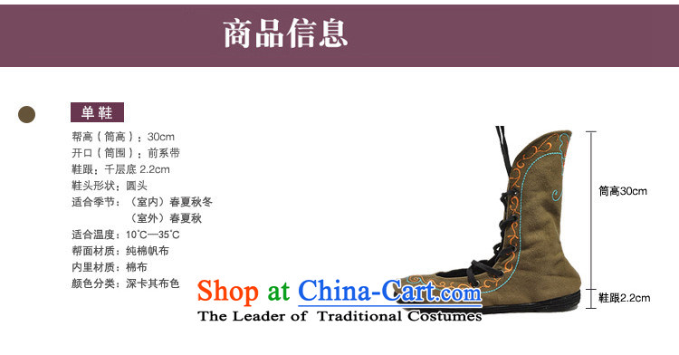 Maple-pyeong of Old Beijing mesh upper embroidered shoes, and trendy straps ladies boot order women shoes cool boots DARKKHAKI M16 x 35 pictures, prices, brand platters! The elections are supplied in the national character of distribution, so action, buy now enjoy more preferential! As soon as possible.