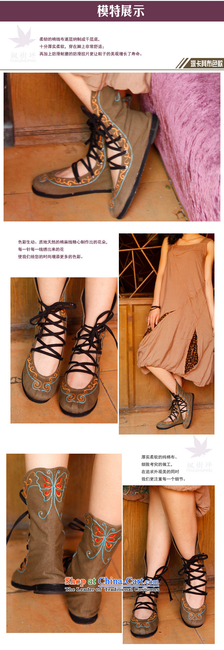 Maple-pyeong of Old Beijing mesh upper embroidered shoes, and trendy straps ladies boot order women shoes cool boots DARKKHAKI M16 x 35 pictures, prices, brand platters! The elections are supplied in the national character of distribution, so action, buy now enjoy more preferential! As soon as possible.
