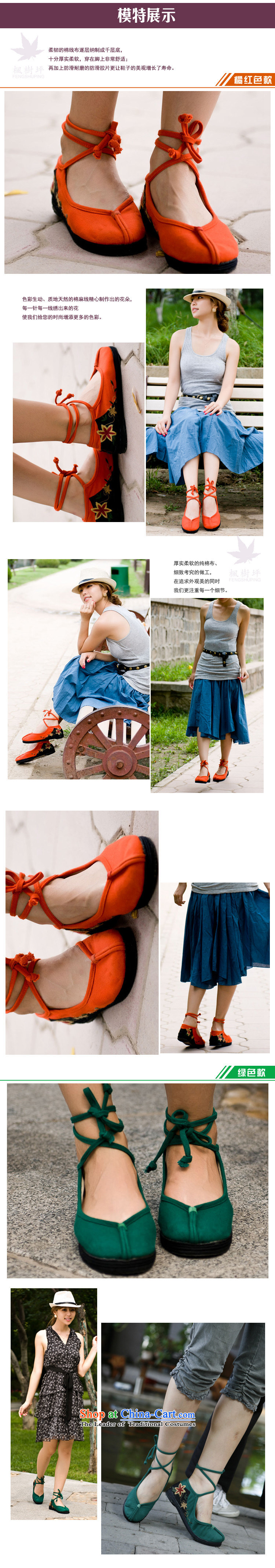 Maple-pyeong of ethnic thousands ground of old Beijing mesh upper stylish flat bottom embroidered shoes, casual women shoes orange B12 35 pictures, prices, brand platters! The elections are supplied in the national character of distribution, so action, buy now enjoy more preferential! As soon as possible.