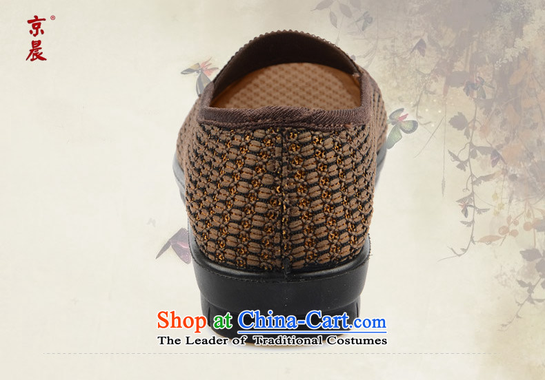 【 C.O.D.- Beijing Morning direct genuine 2014 Summer genuine old Beijing women's mesh upper for breathability and comfort of older daily casual shoes and color picture 37, prices, brand platters! The elections are supplied in the national character of distribution, so action, buy now enjoy more preferential! As soon as possible.