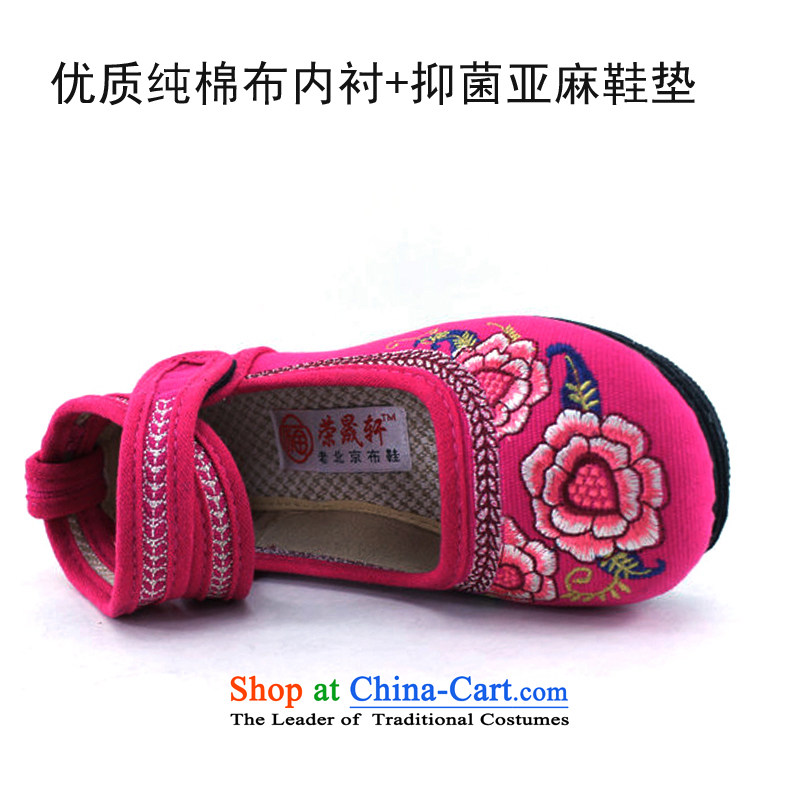 Lovely Children shoes embroidered shoes genuine old Beijing mesh upper children shoes girls traditional thousands ground mesh upper G-01 pink 22 yards/long 22CM, Yong-sung Hennessy Road , , , shopping on the Internet