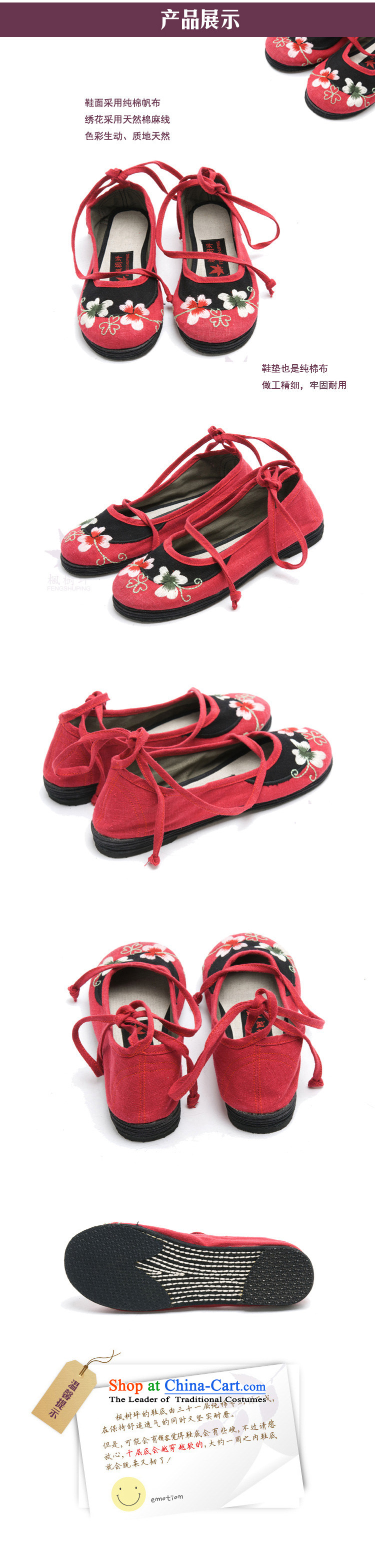 Maple-pyeong of Old Beijing mesh upper embroidered shoes bottom thousands of moms shoes pregnant women Women shoes blue A170 driving 37 pictures, prices, brand platters! The elections are supplied in the national character of distribution, so action, buy now enjoy more preferential! As soon as possible.