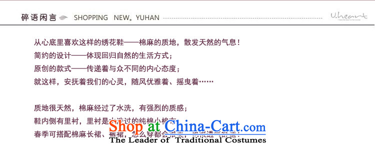 Maple-pyeong of ethnic women shoes of Old Beijing mesh upper embroidered shoes bottom thousands of moms A613 red shoes, prices, picture 36 brand platters! The elections are supplied in the national character of distribution, so action, buy now enjoy more preferential! As soon as possible.