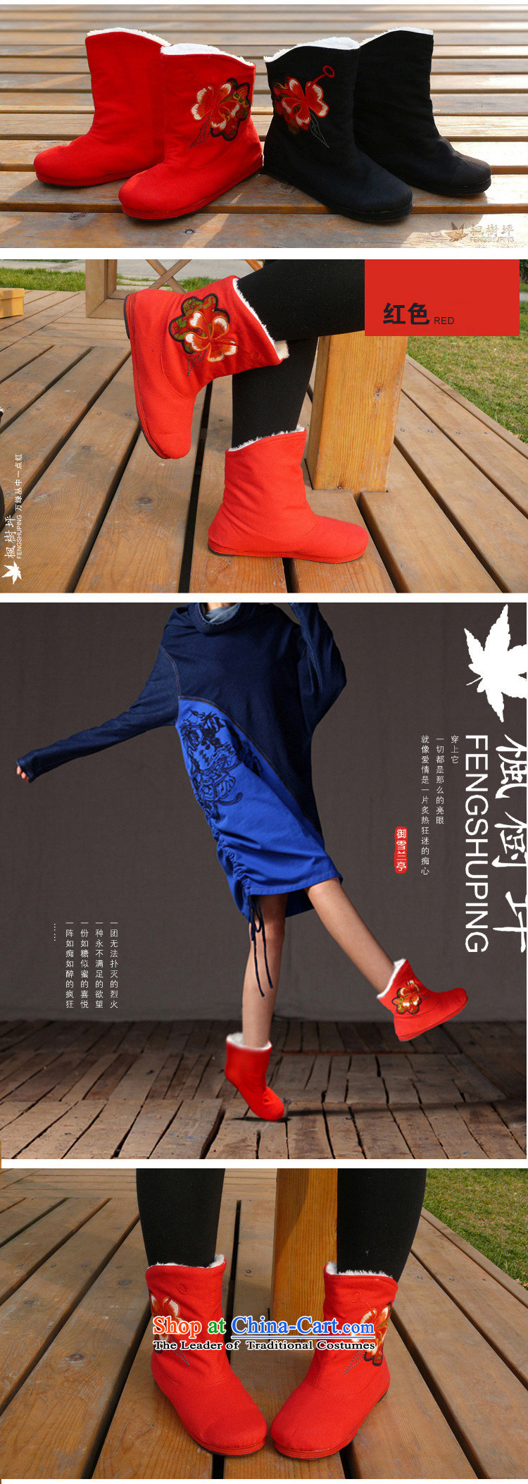 Maple-pyeong of ethnic old Beijing mesh upper in embroidery ladies boot cotton shoes during the spring and autumn ladies boot Red A818 39 pictures, prices, brand platters! The elections are supplied in the national character of distribution, so action, buy now enjoy more preferential! As soon as possible.