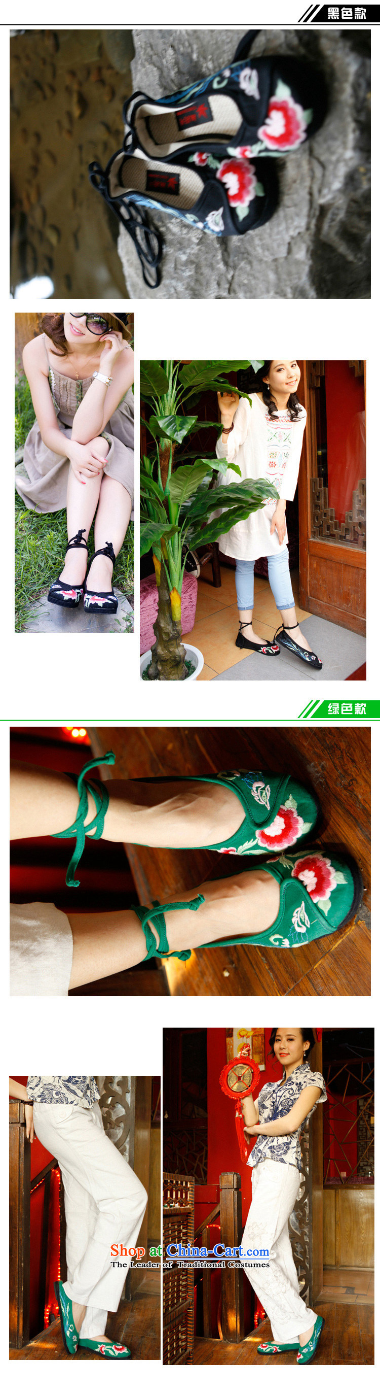 Maple-pyeong of Old Beijing mesh upper ethnic embroidered shoes mother shoe features female shoes green R18 36 pictures, prices, brand platters! The elections are supplied in the national character of distribution, so action, buy now enjoy more preferential! As soon as possible.
