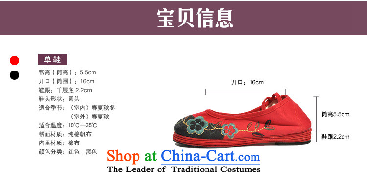 Maple-pyeong of Old Beijing mesh upper layer thousands ground embroidered shoes driving shoes of ethnic mother Female X15 37 Photo Black shoes, prices, brand platters! The elections are supplied in the national character of distribution, so action, buy now enjoy more preferential! As soon as possible.