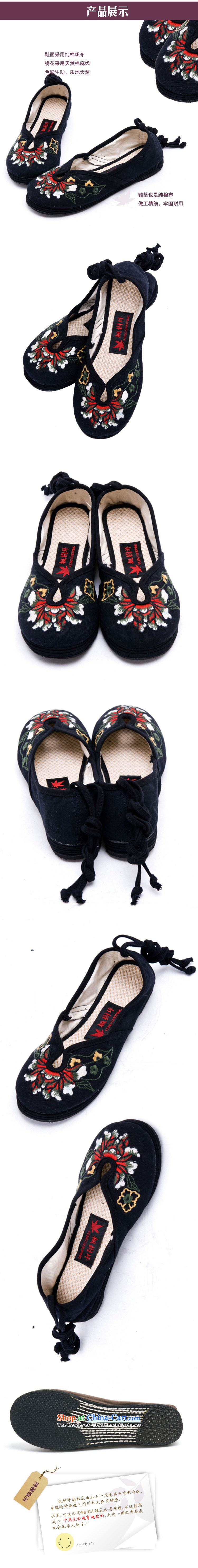 Maple-pyeong of Old Beijing mesh upper floor single shoes thousands of ethnic embroidered shoes canvas shoes green Y18 38 pictures, prices, brand platters! The elections are supplied in the national character of distribution, so action, buy now enjoy more preferential! As soon as possible.