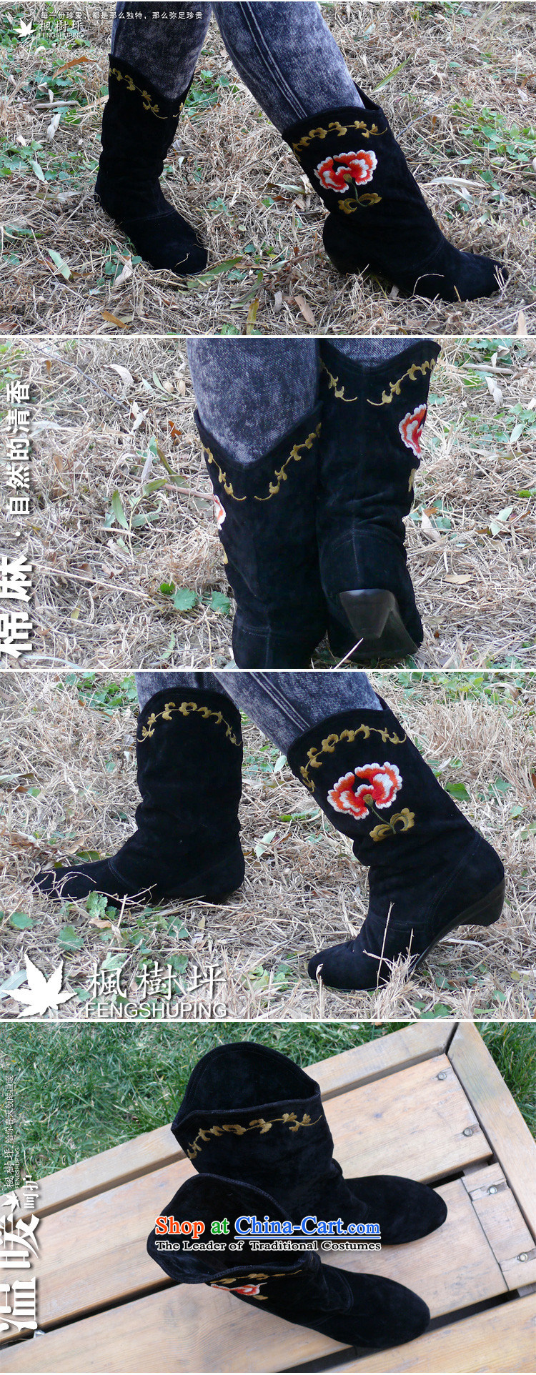 Maple-pyeong of Old Beijing women shoes embroidered shoes with ethnic leisure shoes during the spring and autumn colors A810 lady 35 pictures, prices, brand platters! The elections are supplied in the national character of distribution, so action, buy now enjoy more preferential! As soon as possible.