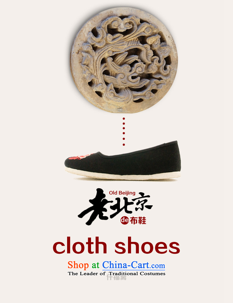 The Scarlet Letter of Ramadan Old Beijing mesh upper genuine thousands of old Beijing shoes bottom of ethnic embroidered shoes Leisure Comfort Women's shoes comfortable shoes . Black 37 pictures, prices, brand platters! The elections are supplied in the national character of distribution, so action, buy now enjoy more preferential! As soon as possible.